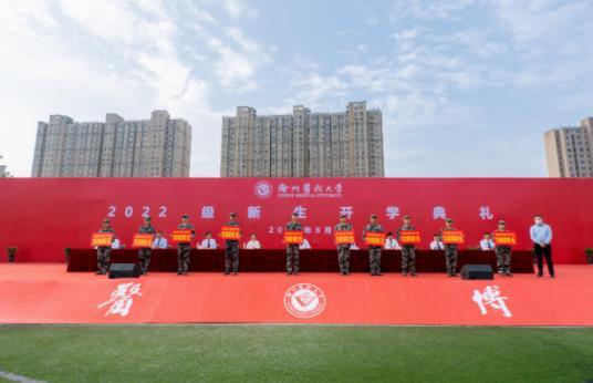 徐州醫科大學舉行2022級新生開學典禮