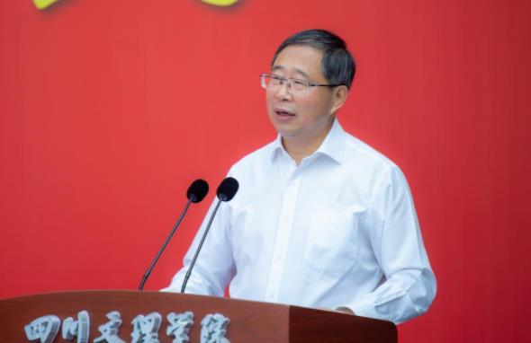 四川文理學院：達州基層治理學院揭牌儀式舉行