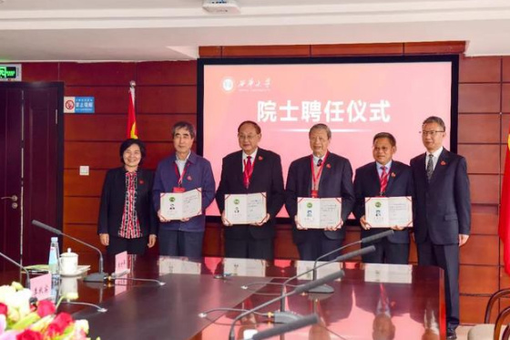 西華大學：強化人才“內功” 打造高層次教師隊伍