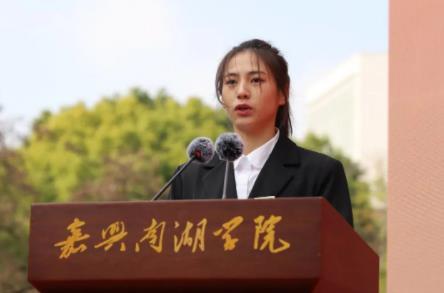 嘉兴南湖学院举行红色大学战略推进会暨《南湖·1921》公演仪式