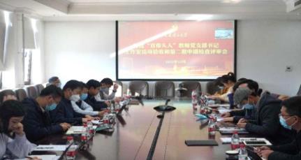 大连理工大学：以“双带”促“双高”，扎实推进教师党支部书记“双带头人”培育工程