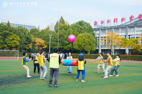 浙江水利水電學院2023教職工趣味運動會圓滿落幕