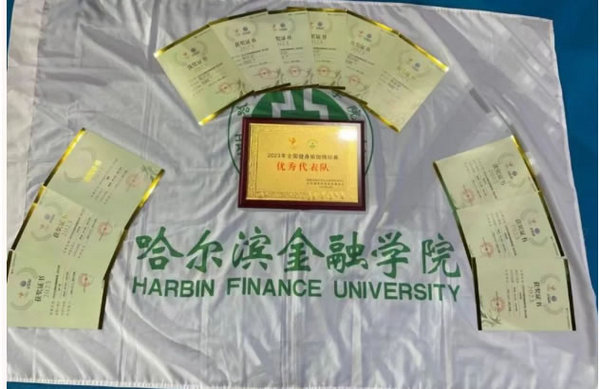 The Harbin Institute of Finance Institute Yoga Team won the first prize of the National Sports Competition in the first championship of the National Fitness Yoga