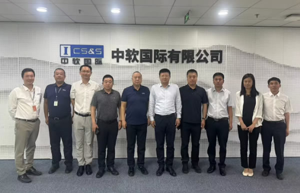 渤海大學校長趙建國赴北京參加中國邊疆學論壇并開展訪企拓崗活動