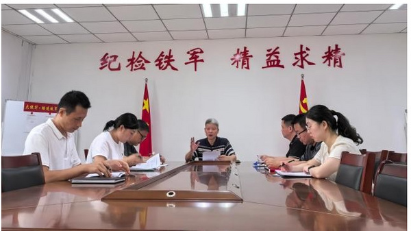 江西科技師范大學紀委傳達學習貫徹省管高校紀委書記座談會精神