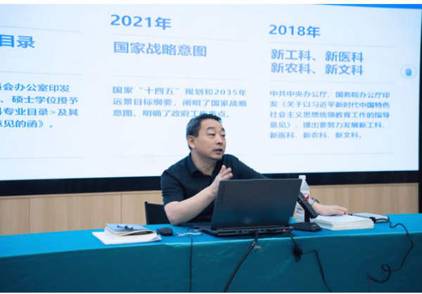 同心賦能 筑夢“啟航”——湖北美術學院組織開展2024年暑期教師入職培訓