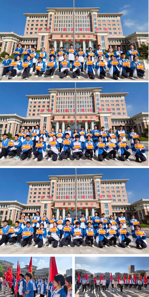 安徽省寧國中學“文明之星”評選結果揭曉