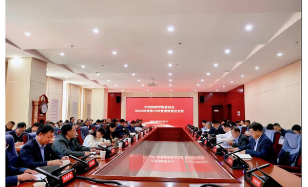 河西學院召開黨委常委會（擴大）會議傳達學習全國民族團結進步表彰大會精神和省委十四屆六次全會精神