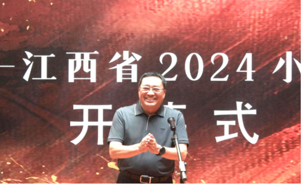豫章文華——江西省2024年小幅漆畫作品展開幕式在豫章師范學院舉行