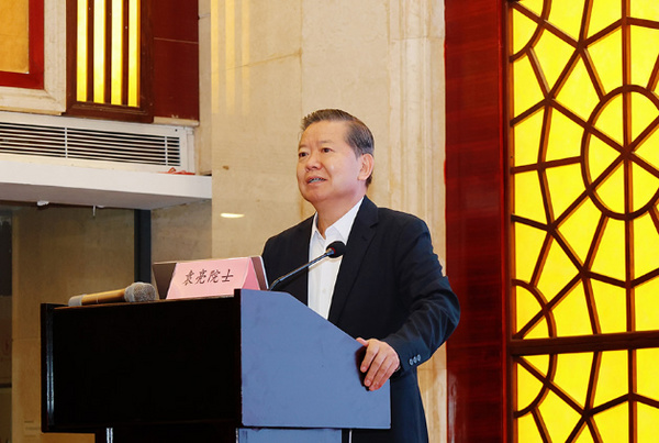 安徽理工大學校長袁亮出席安徽省煤田地質高質量發展論壇并作主旨報告