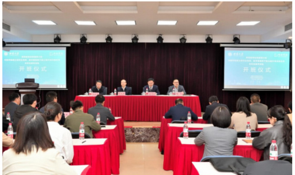 河西學院碩士研究生導師能力提升、教學能力提升培訓班和本科生研學活動開班儀式在西南大學舉行