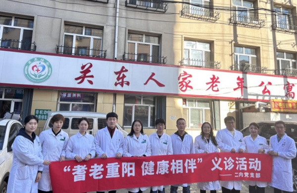 黑龍江中醫藥大學3個黨支部入選全省高?！半p帶頭人”教師黨支部書記“強國行”專項行動團隊