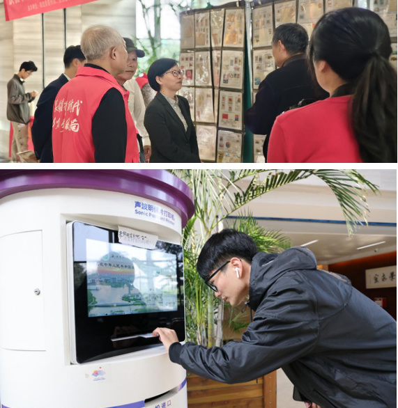 慶祝中華人民共和國成立75周年集郵文化展在浙江水利水電學院錢塘校區成功舉辦