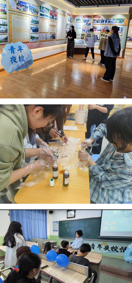 甘肅政法大學開展2025年“青年夜?！苯逃龑嵺`活動