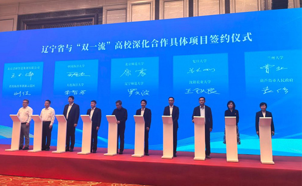 沈阳农业大学与复旦大学签署战略合作框架协议