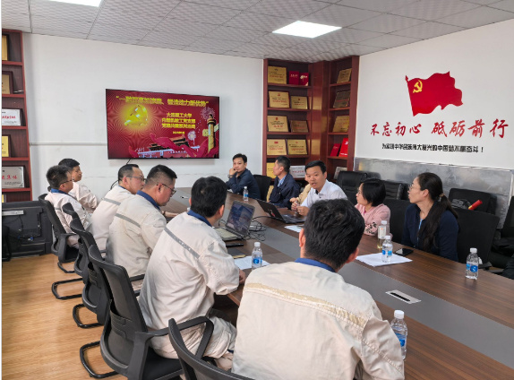 大连理工大学能源与动力学院与大连中远海运重工校企党建共建 携手锻造动力新优势