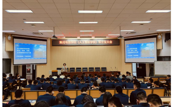 北京科技職業大學集成電路學院（人工智能學院）召開勞動精神和工匠精神培育活動