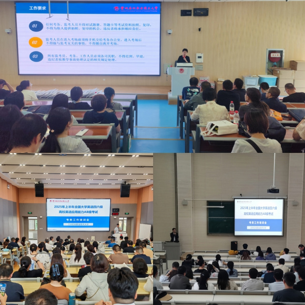 蘭州石化職業技術大學上半年各類大型考試圓滿完成