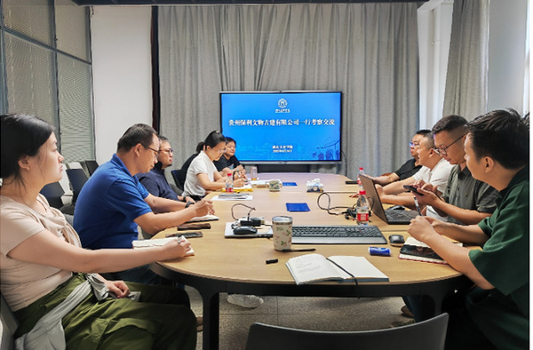 贵州保利文物古建有限公司一行来湖北美术学院环境艺术学院交流座谈