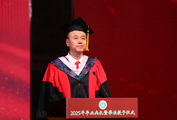 哈尔滨金融学院举行2025年毕业典礼暨学位授予仪式