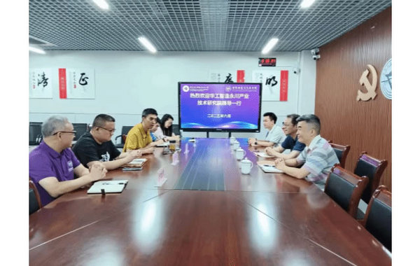 重庆电子科技职业大学智能制造与汽车学院与华工智造永川产业技术研究院举行产教融合交流会