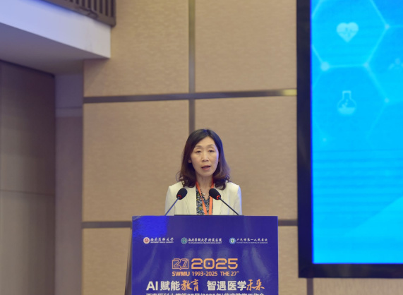 “AI賦能教育、智遇醫學未來”——西南醫科大學第二十七屆臨床教學工作會（2025）召開