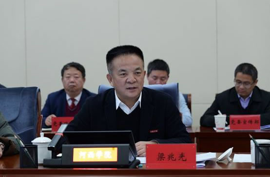 張掖市河西學院校地合作座談會舉行