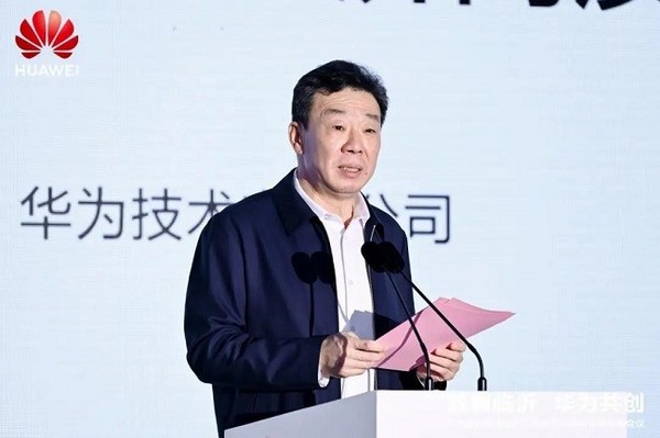 產業升級進入“快車道” 華為臨沂攜手共譜新質生產力發展新篇章