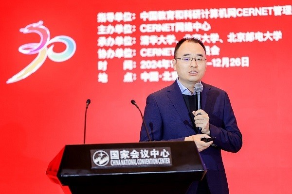 亮相CERNET第三十屆學術年會，華為為數智教育夯實網絡基座
