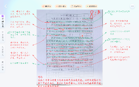 賦能“AI+教育”，訊飛星火大模型升級多項新功能