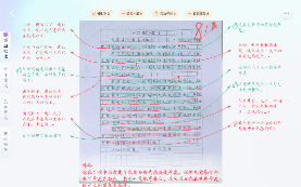 赋能“AI+教育”，讯飞星火大模型升级多项新功能