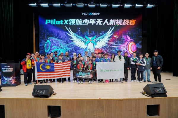 第二届2024PilotX领航少年无人机挑战赛点燃冬日激情，千名选手强强对决！