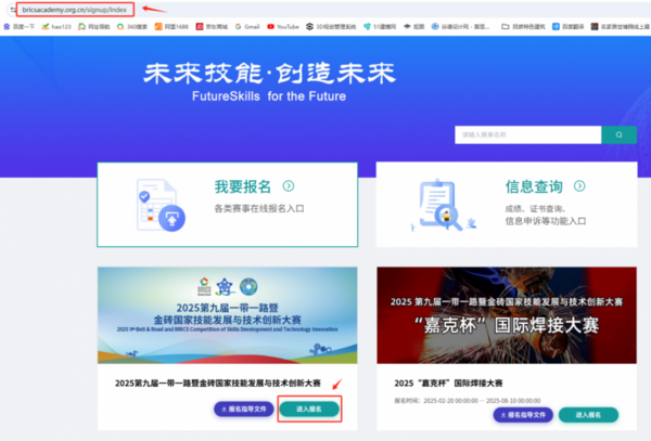 金磚大賽之元宇宙3D數字內容設計創作賽·行業大咖談|3D人才能力發展趨勢及教育策略