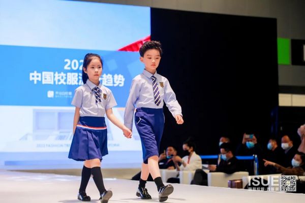 今日隆重開幕，精彩熱點帶你全面了解ISUE2021上海國際校服展