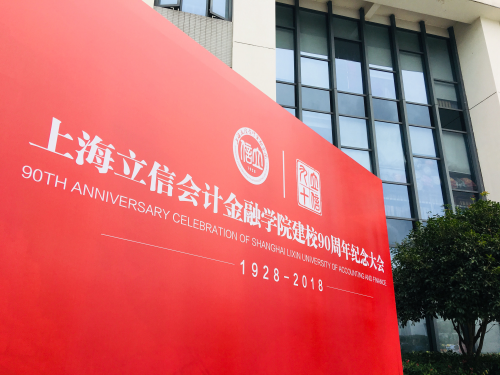 約頓氣膜上海第五座氣膜館落成啟用