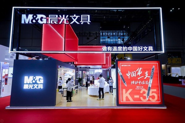 做有溫度的中國好文具，晨光文具參展Paperworld China 2020