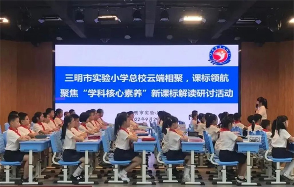 “三明市基礎教育綜合改革”入選2022年福建省改革試點成果表揚名單