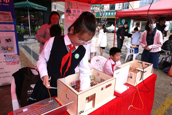 寧德市首屆中小學“數智創客嘉年華”開幕