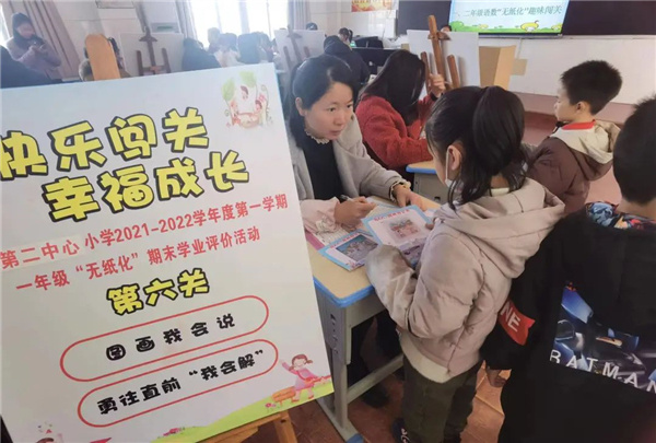 福建省教育廳推廣第三批落實“雙減”工作典型案例