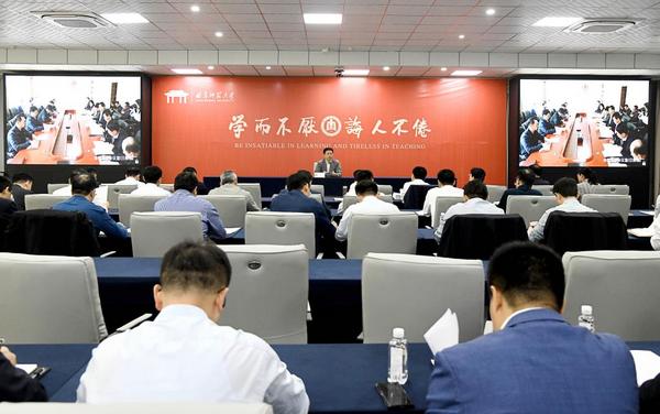 曲阜師大召開師范類專業認證進?？疾楣ぷ髡{度會