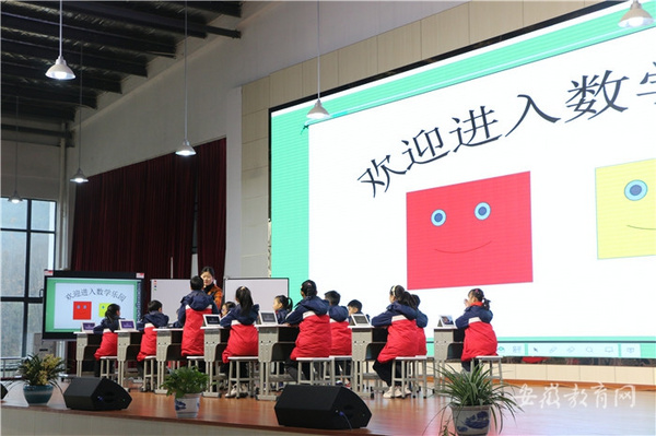 “智慧課堂”讓休寧教育插上騰飛的翅膀