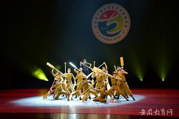 徽風皖韻展美育教學碩果??安徽省在全國第六屆大學生藝術展演活動精彩亮相
