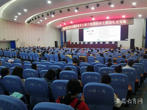 多重角色融合 安徽醫科大學研究生就業創業工作扎實推進