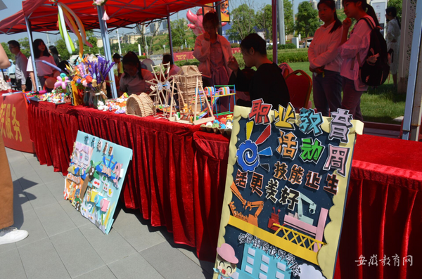 銅陵市中職中心為群眾辦實事 “秀”職業技能