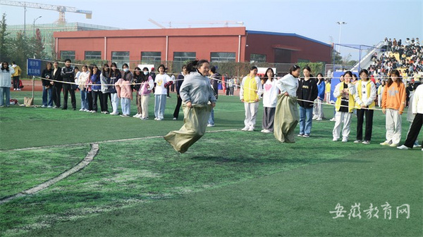 亳州幼儿师范学校800名师生参与运动比赛 畅享体育乐趣