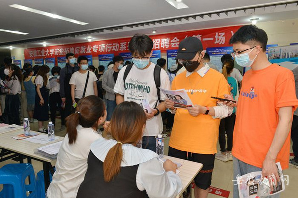 安徽工業大學開展“訪企拓崗促就業”專項行動