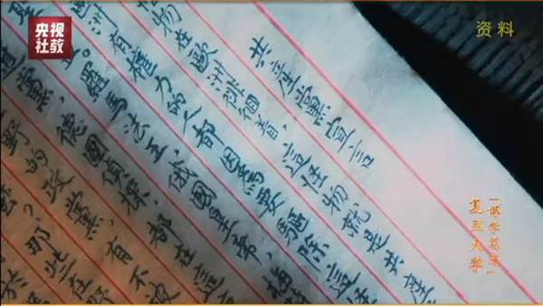 青春逐光，大道同行！十集大型电视专题片《大道同行——校史里的中国》即将在总台科教频道播出