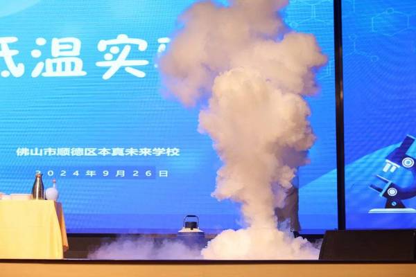 齊聚本真！共看科學教育“加法”