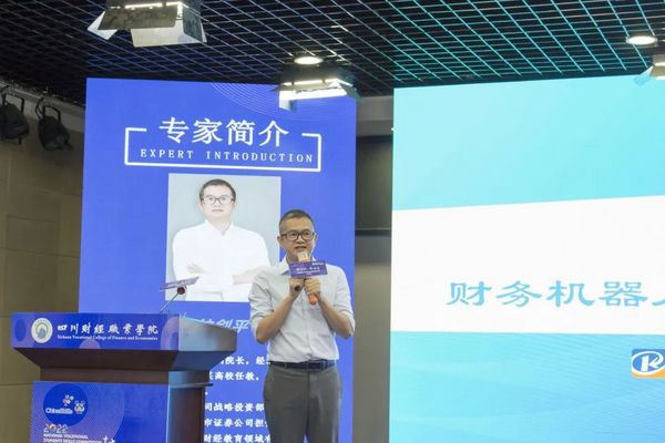 大國工匠 蓉城對決 | 2022年全國職業院校技能大賽高職組會計技能賽項成功舉辦！