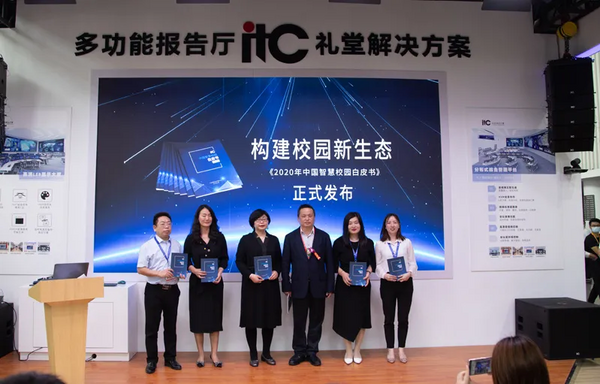 2021我們一起走過，2022保倫電子itc與你攜手同行再創輝煌！